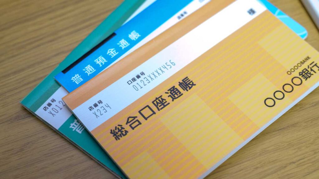 銀行口座を3つ以上もつ、メリットとデメリット